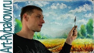 КАК Рисовать МАСЛОМ картину СОЛНЕЧНЫЙ ПЕЙЗАЖ! Мастер класс живописи мастихином от Рыбакова.