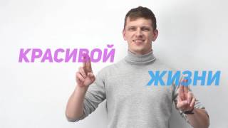 Видео поздравление с днем рождения или юбилеем - пожелание красивой жизни