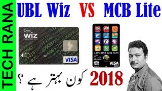 UBL Wiz Card vs MCB Lite Card | Features | Comparison 2018