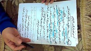 اعراب قطعة نحو للصف السادس الابتدائى والاول الاعدادى  المرحلة الثانوية  كان واخواتها وان واخواتها
