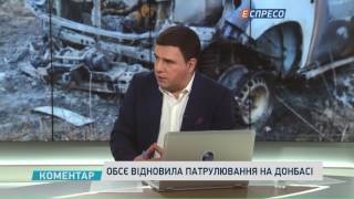 Підрив авто ОБСЄ: Безсмертний заявив, що в Україну необхідно ввести озброєну місію