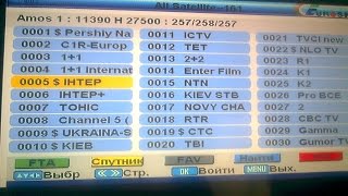 Ввод biss ключей в Eurosky (eurosat) 3023, 8004 super