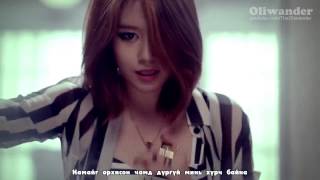 T-ARA - 'NUMBER NINE' HD [ Mongolian Subtitle ]