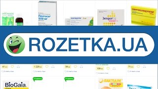 Препараты противодиарейные недорого купить на маркетплейсе Rozetka.com.ua