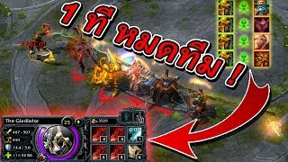 Hon | สายเกรียน แต่โหด คริๆๆๆ