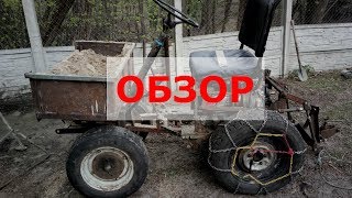 Обзор минитрактора с КПП ЗАЗ