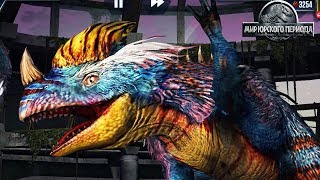 Динозавры Хищники с Усилениями Jurassic World The Game