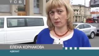 Идут по трупам черные риелторы с прокуратурой,судом, СЛЕДСТВИЕМ,полицией Московского района СПб.