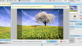 Кадрирование фотографий в ФотоШОУ PRO