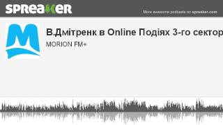 Online Події 3-го сектору (made with Spreaker) 26-12-2012
