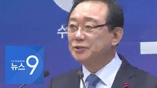 검찰, '청와대 선거개입 의혹' 송철호 피의자 첫 소환