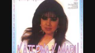 Καναρη Κατερινα - Ειμαι Μονο Δικη Σου