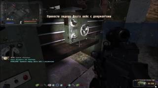 S.T.A.L.K.E.R Народная Солянка 2016/"Документы в Тёмной Долине для Воронина"/Гид/#44