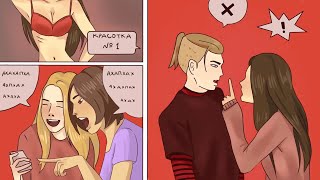 Я слила ГОЛЫЕ ФОТО своей ЛУЧШЕЙ ПОДРУГЕ ! (анимация)