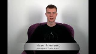 Как избавиться от нервной анорексии с помощью гипноза. Лечение гипнозом.