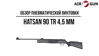 Пневматическая винтовка Hatsan 90 TR 4,5 мм