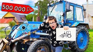 Я КУПЛЮ ВСЁ, ЧТО ТЫ НАРИСУЕШЬ! ЧЕЛЛЕНДЖ