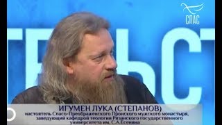 Игумен Лука (Степанов) на православном телеканале "Спас" 18 декабря 2018 года.