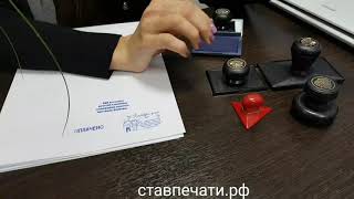 Ручные штампы. Виды, размеры. Изготовление штампов в Ставрополе