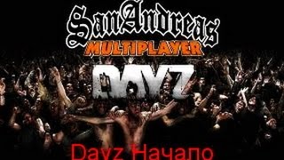 обзор Dayz Сервера Samp 0.3.7| Dayz Начало