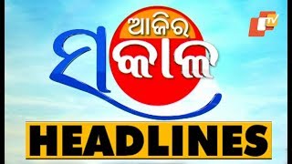 8 AM Headlines 18 February 2020 OdishaTV