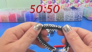 Браслет из резинок 50:50 без станка с помощью вилки Rainbow Loom | русский