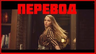 Перевод японской песни Марьяна Ро - Картье ? Maryana Ro - Cartier полный ПЕРЕВОД