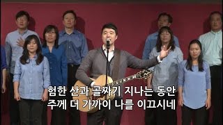 나는 믿네 + 전능하신 나의 주 하나님은(얼바인온누리교회)