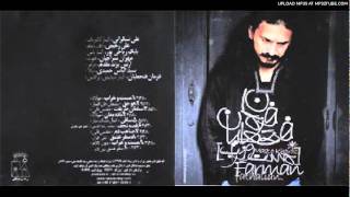 Farman Fathalian - Baadeye Moghan