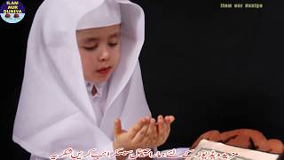 latest Tilawat 2019//Misri Qari tilawat/by ilam aur duniya