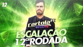 CARTOLA FC 2017 - DICAS RODADA 12 - MINHA ESCALACAO #12