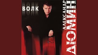 Ветка озябшая