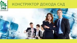 Кисты, папилломы, ОНКОЛОГИЯ и флуревиты  Капли Ямсковых  Компании САД АКЛОН