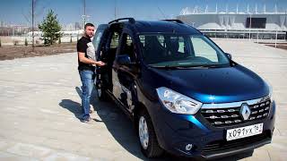 Сколько увезет Renault Dokker - тест-драйв Южный Автомобиль