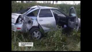 Авария в николаевском районе ульяновской области 23.06.14