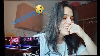 реакция на  Данелию Тулешову "Stone cold"/ Reaction to Daneliya Tuleshova
