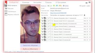 Laitis: Общение с голосовым ботом