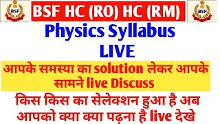 BSF PET & PST ओर JOB प्रोफाइल के बारे में ओर description के बारे में जानने के लिए Live जुड़े
