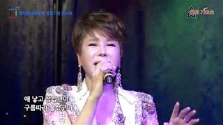 유미 -  애낳고 30년- 뉴스타가요쇼 (평창동계올림픽 성공기원콘서트 4)