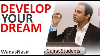 Develop Your Dreams With Excellence -By Qasim Ali Shah | In Urdu