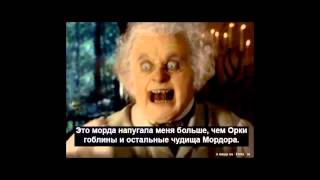 Приколы из Властелина колец  Убитые но живые 2015