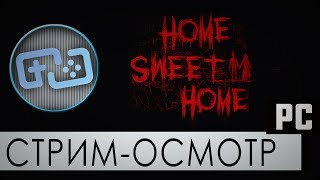 Недоделанный, недоиспуг - Home Sweet Home на русском - PC - Стрим-Осмотр