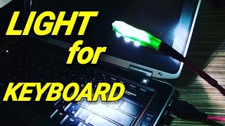 USB Подсветка для клавиатуры, как сделать своими руками ?