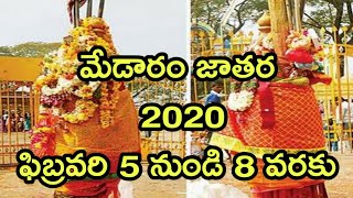 Medaram Jathara Dates Release 2020/MEDARA JATHARA 2020/