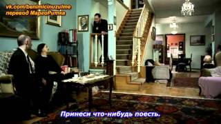 Türkan/Тюркан. Фильм. 2011. Русские субтитры