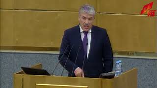 Грудинин выступил на парламентских слушаниях в Госдуме