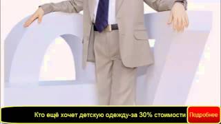 вязание костюмов для мальчиков