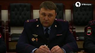 Госуслуги МВД онлайн!