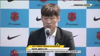 Парк Джи Сун завершил карьеру