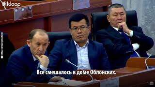 Дастан Бекешев предложил распустить коалицию большинства в парламенте